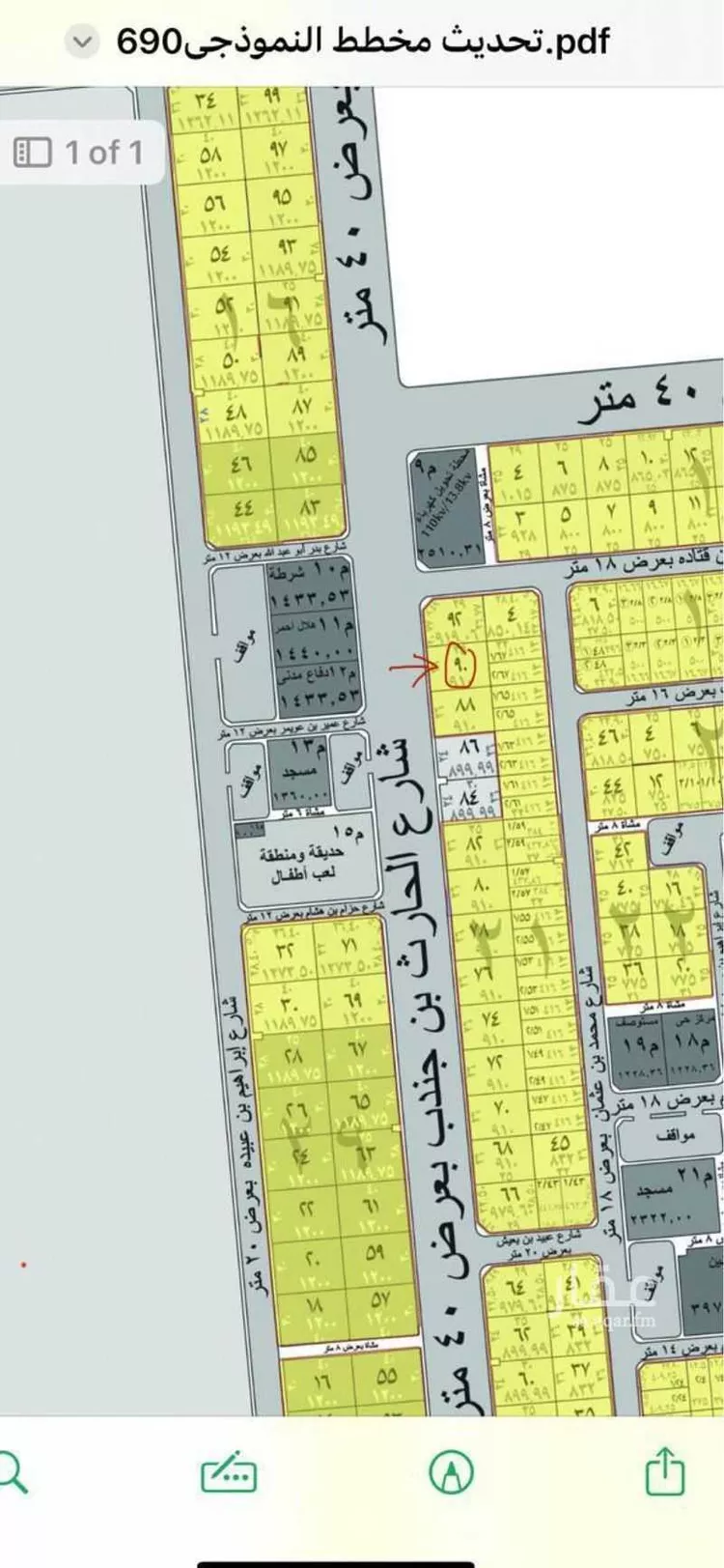 Land for Sale in Medina Hathm صورة 2