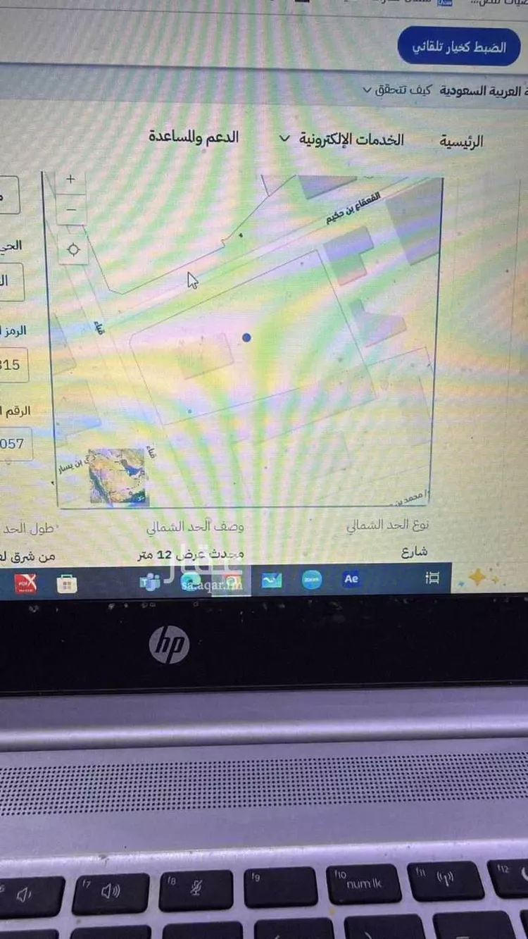 Land for Sale in Medina Al Jumuah صورة 2