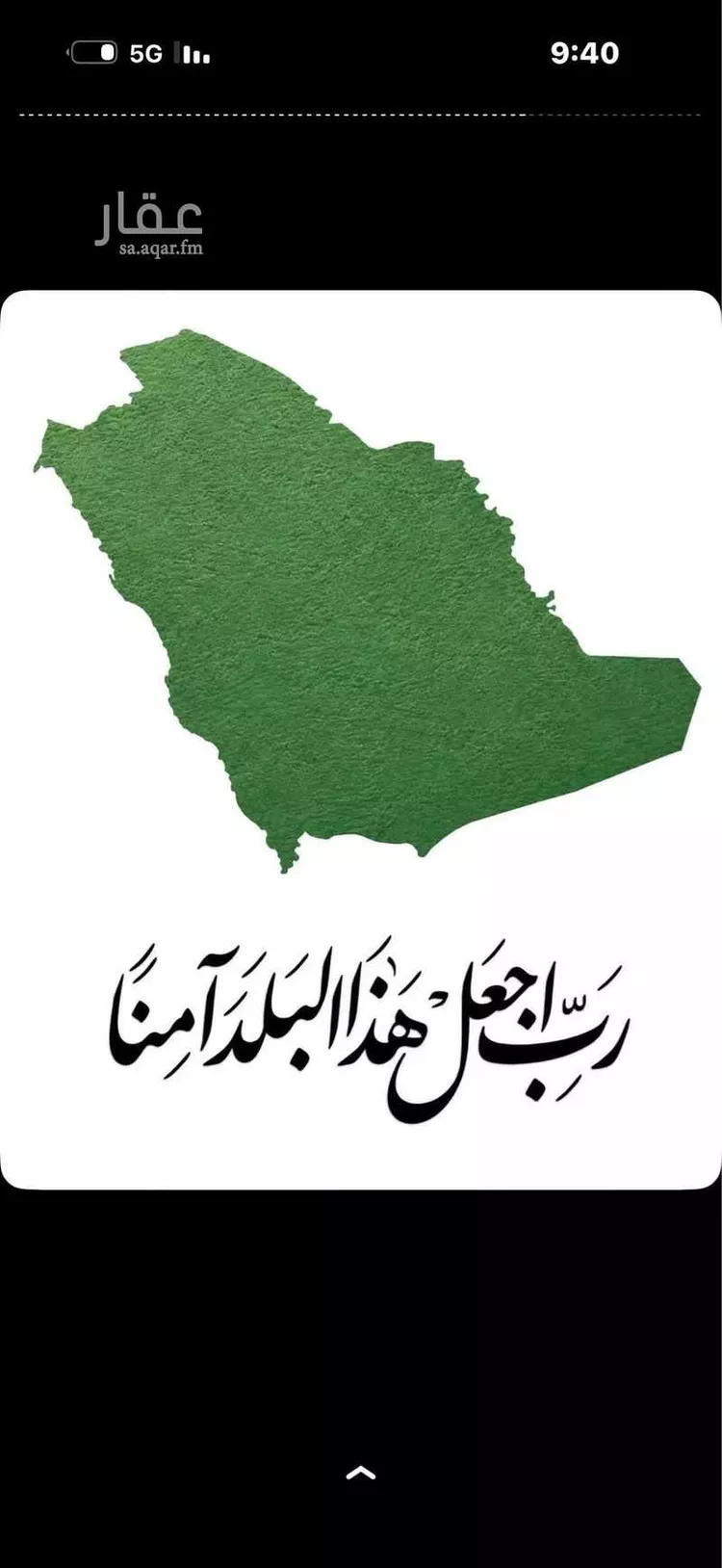 فيلا للبيع في شارع المستراح, حي جلمودة, مدينة مدينه الجبيل الصناعيه, المنطقة الشرقية