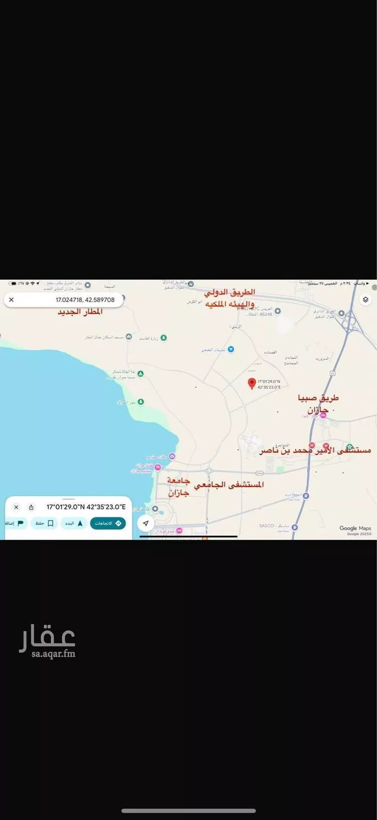 أرض للبيع في حي القدس 1, مدينة جازان, منطقة جازان