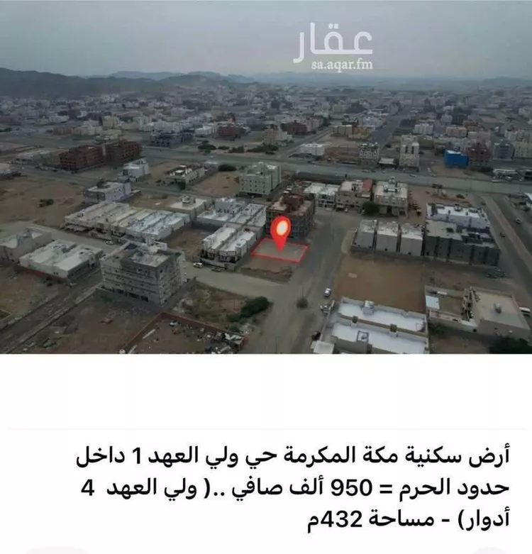 أرض للبيع في شارع السنجاري, حي الشامية الجديد, مدينة مكة المكرمة, منطقة مكة المكرمة