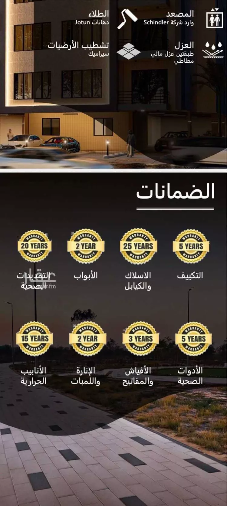 عمارة للبيع في شارع المسك, حي المنتزة, مدينة الدمام, المنطقة الشرقية