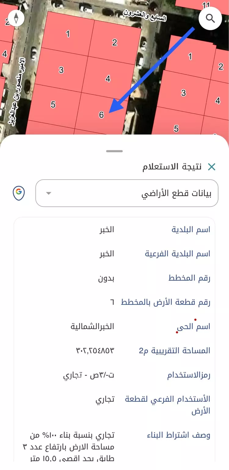 عمارة للبيع في شارع الامير ناصر ابن عبدالعزيز, حي الخبرالشمالية, مدينة الخبر, المنطقة الشرقية 2