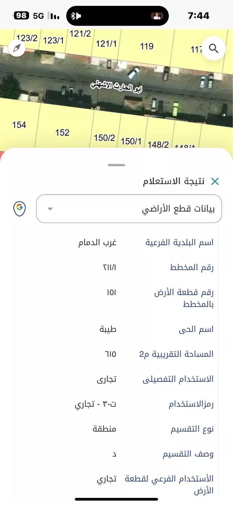 عمارة للبيع في شارع الامام محمد بن عبد الوهاب, حي طيبة, مدينة الدمام, المنطقة الشرقية