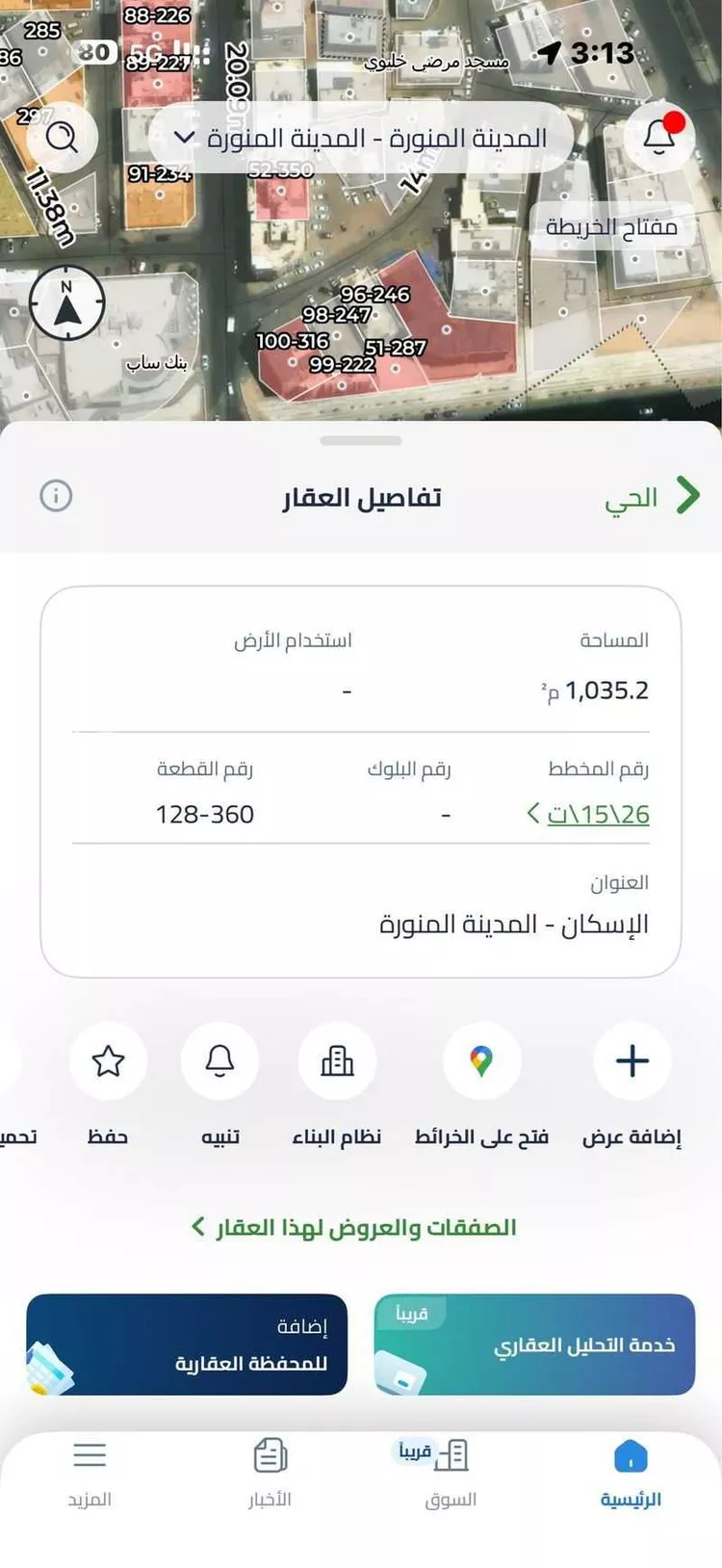 أرض للبيع في شارع اسحاق بن سليمان الهاشمي, حي الإسكان, مدينة المدينه المنوره, منطقة المدينة المنورة صورة 3
