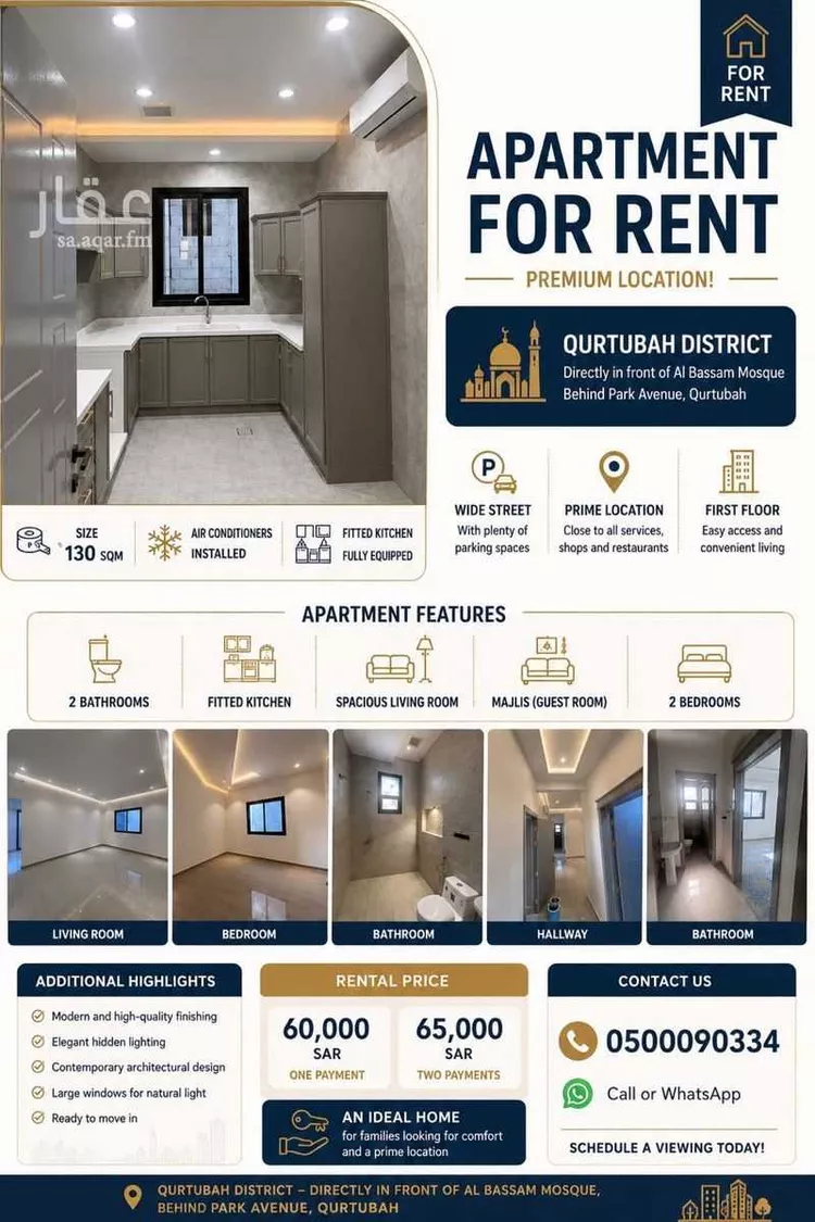 Apartment for Rent in Riyadh Qurtubah