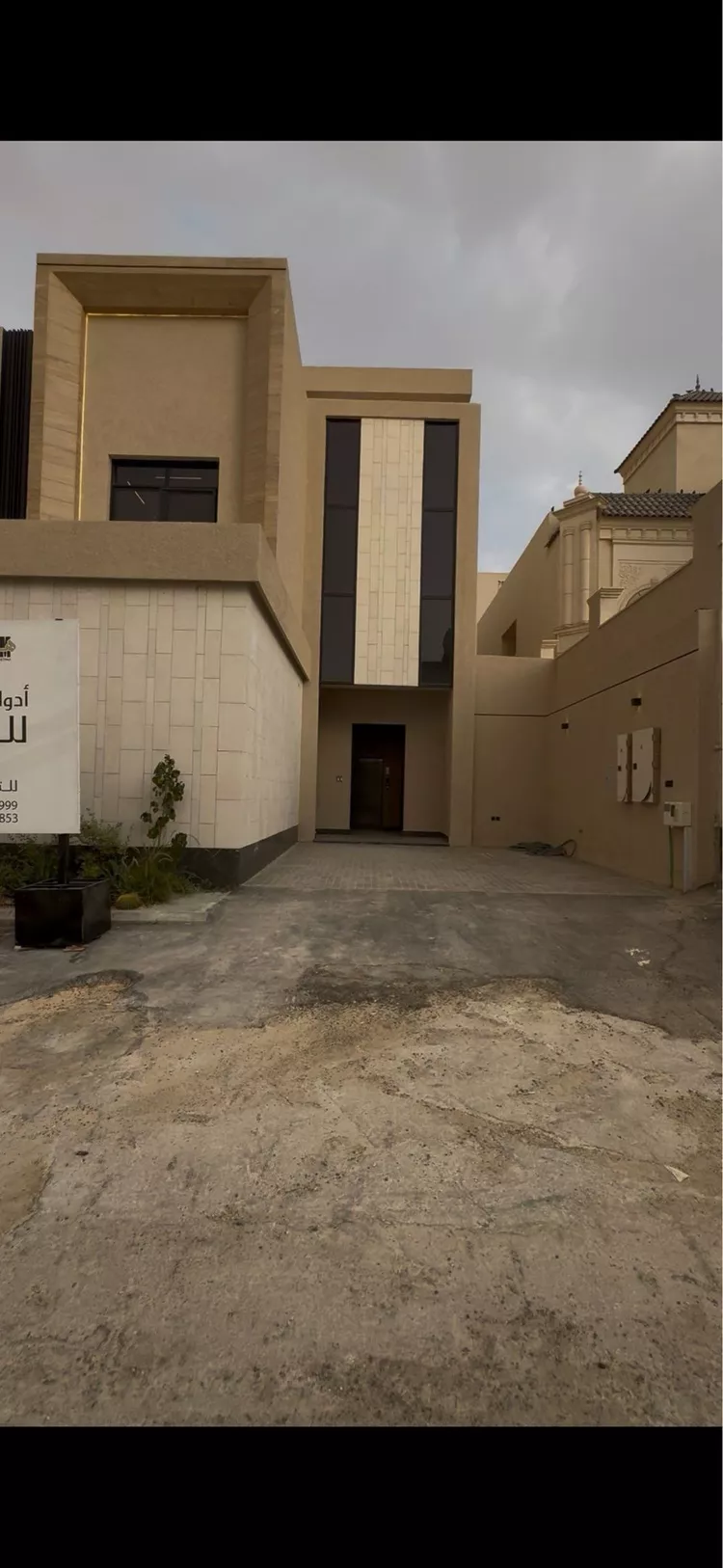 Floor for Sale in Riyadh An Narjis صورة 5