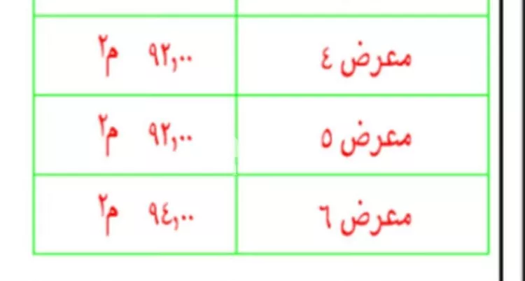 Shop for Rent in Riyadh Al Malqa صورة 2