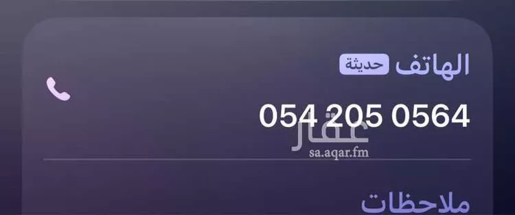 دور للإيجار في شارع عطفان سعيد ، حي الفروسية ، جدة ، جدة