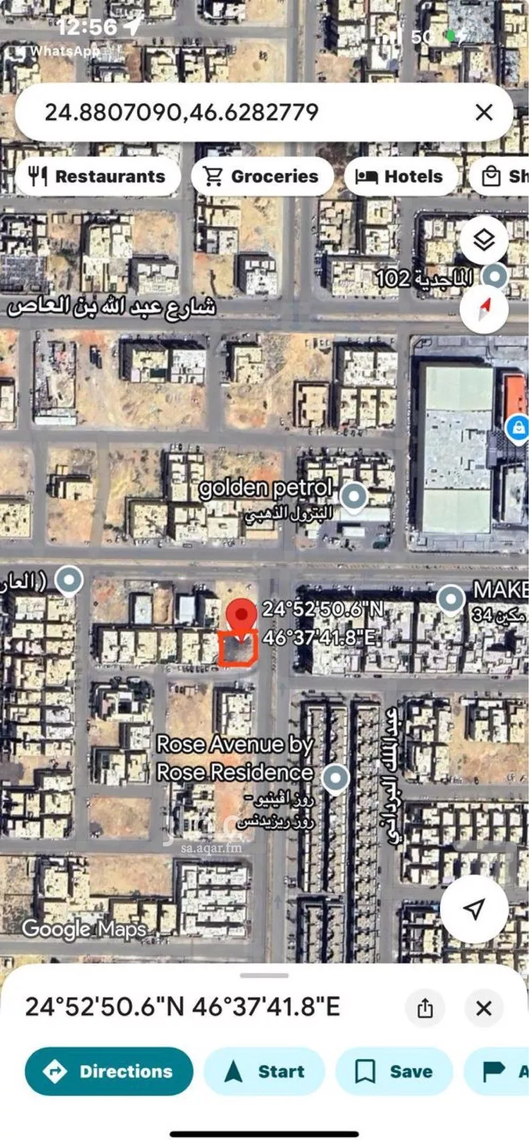 أرض للبيع في شارع علي بن أحمد العمري, حي العارض, مدينة الرياض, منطقة الرياض صورة 4