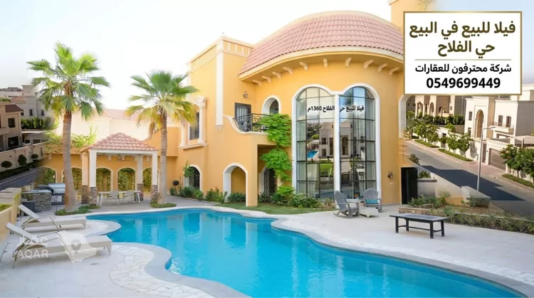 Villa for Sale in Riyadh Al Falah صورة 2