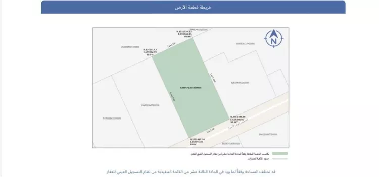 أرض للبيع في شارع الحسيني, حي القيروان, مدينة الرياض, منطقة الرياض صورة 3