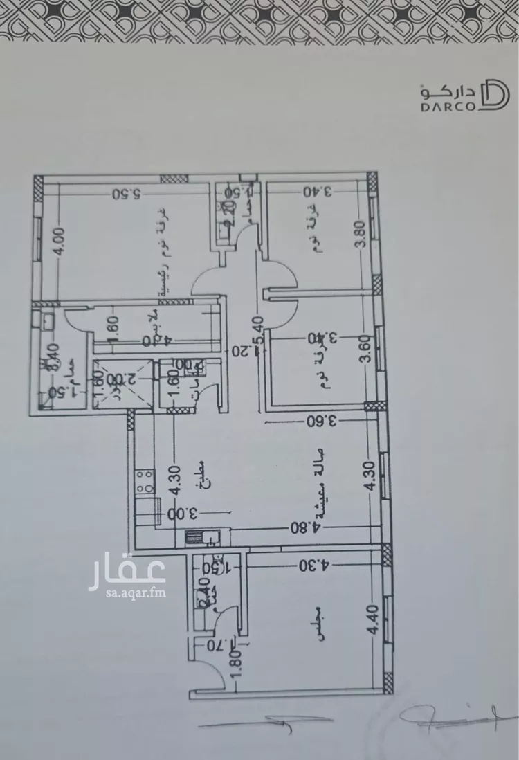 شقة للبيع في شارع بشير البصري, حي النرجس, مدينة الرياض, منطقة الرياض