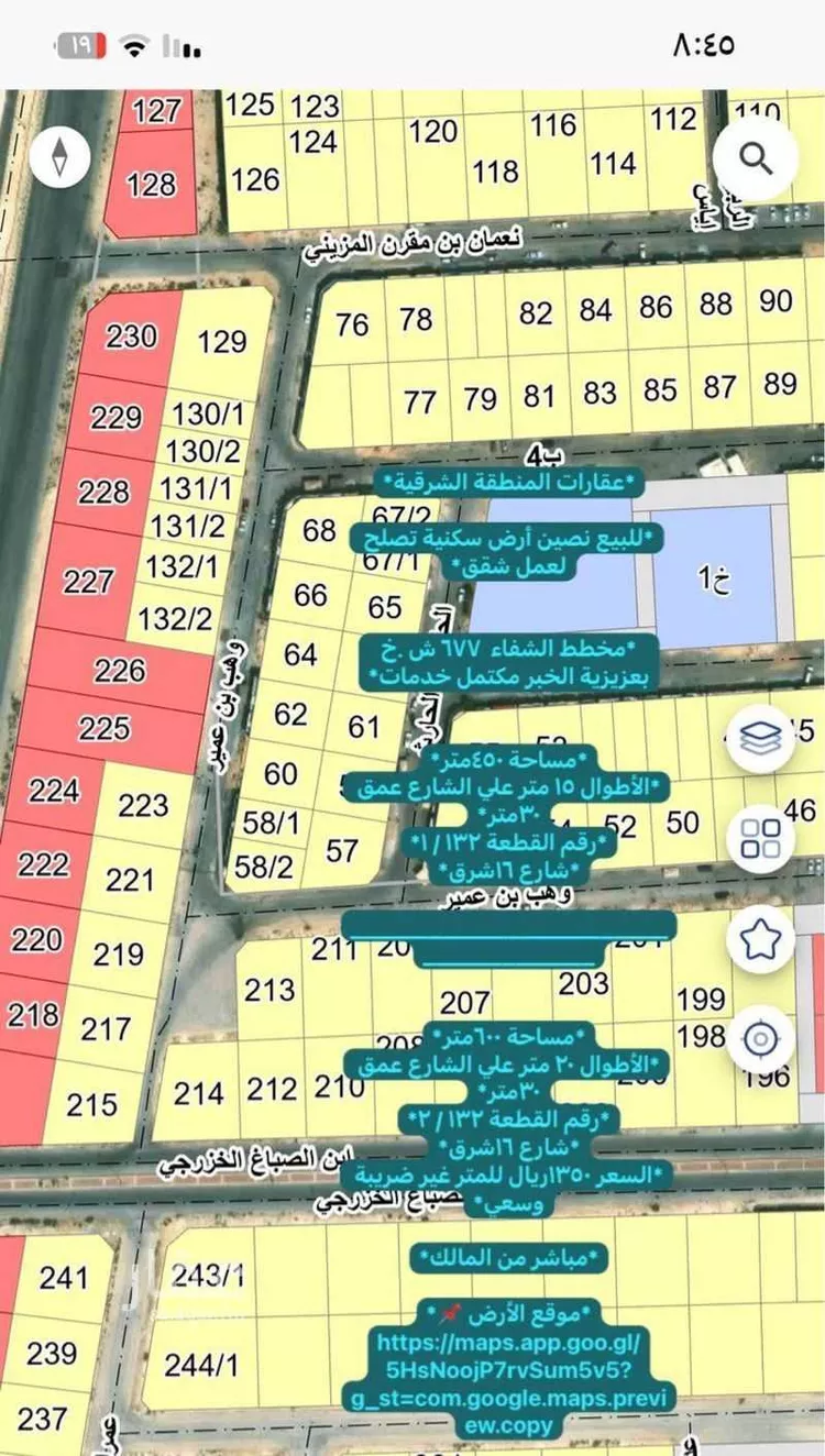 أرض للبيع في شارع وهب بن عمير, حي الشفاء, مدينة الخبر, المنطقة الشرقية