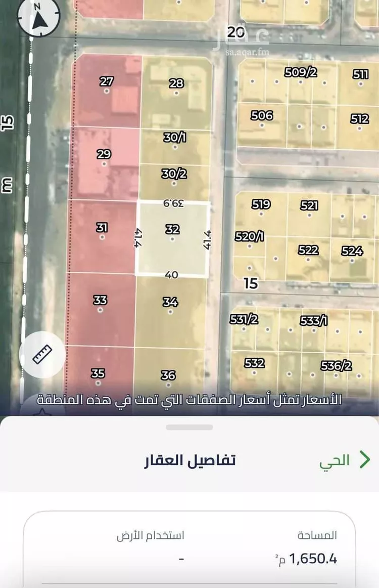أرض للبيع في شارع عسير, حي الصواري, مدينة الخبر, المنطقة الشرقية