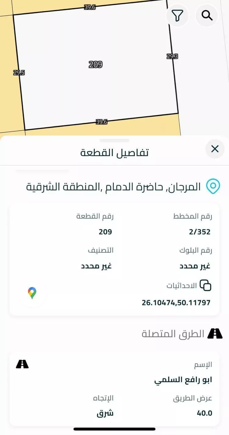 أرض للبيع في شارع ابو رافع السلمي, حي المرجان, مدينة الخبر, المنطقة الشرقية