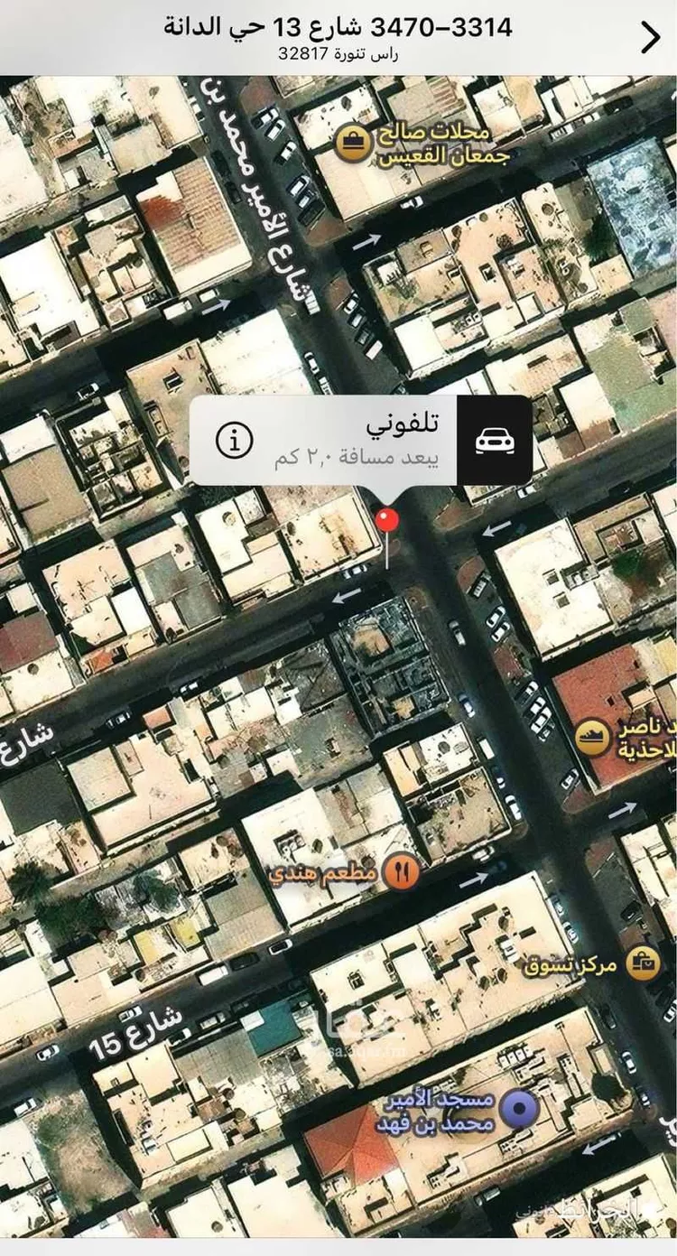 عمارة للبيع في شارع ممر ي, حي الدانة, مدينة رأس تنورة, المنطقة الشرقية صورة 3