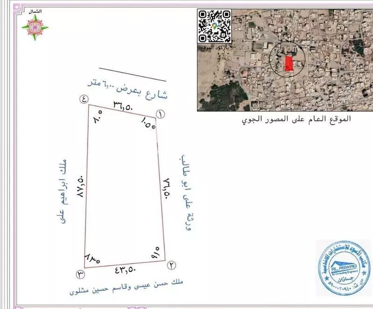 أرض للبيع في حي فرشه الملحاء, مدينة فرشه الملحاء, منطقة جازان