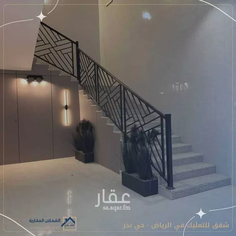 شقة للبيع في شارع الامام مسلم الفرعي, حي بدر, مدينة الرياض, منطقة الرياض صورة 4