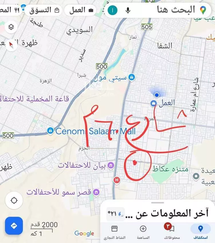 أرض للإيجار في شارع الصحراء, حي عكاظ, مدينة الرياض, منطقة الرياض