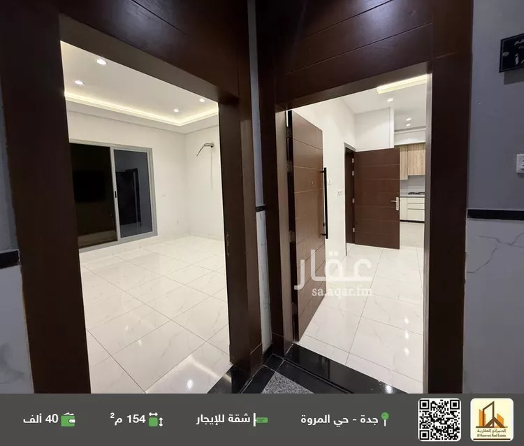 شقة للإيجار في شارع ربوعة, حي المروة, مدينة جدة, منطقة مكة المكرمة