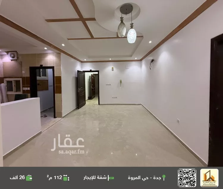 شقة للإيجار في شارع جبل اسحاق, حي المروة, مدينة جدة, منطقة مكة المكرمة
