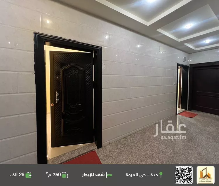 شقة للإيجار في شارع فخر الدين بن لقمان, حي المروة, مدينة جدة, منطقة مكة المكرمة