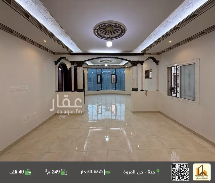 شقة للإيجار في شارع فخر الدين بن لقمان, حي المروة, مدينة جدة, منطقة مكة المكرمة