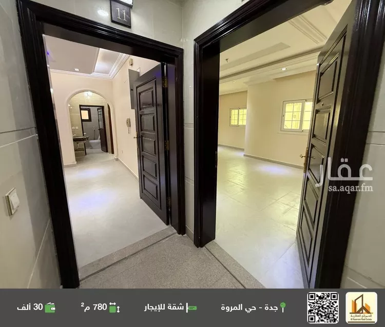 شقة للإيجار في شارع عبد الرحمن الخزاعي, حي المروة, مدينة جدة, منطقة مكة المكرمة
