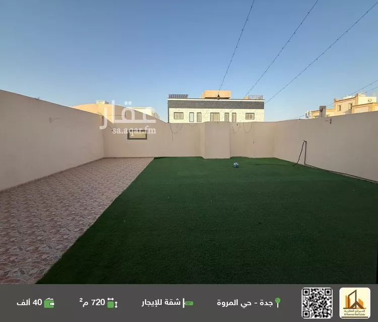 شقة للإيجار في شارع فخر الدين بن لقمان, حي المروة, مدينة جدة, منطقة مكة المكرمة