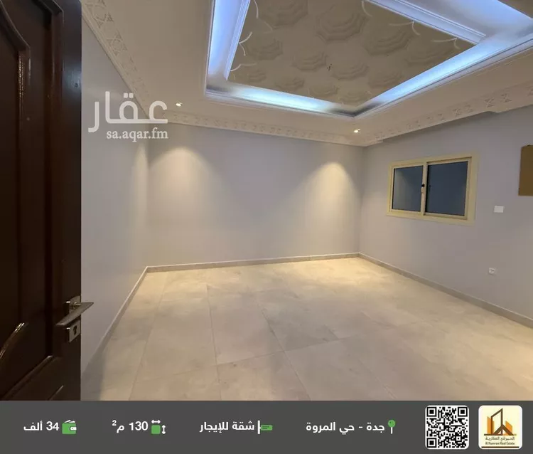 شقة للإيجار في شارع الأشعث بن قيس, حي المروة, مدينة جدة, منطقة مكة المكرمة