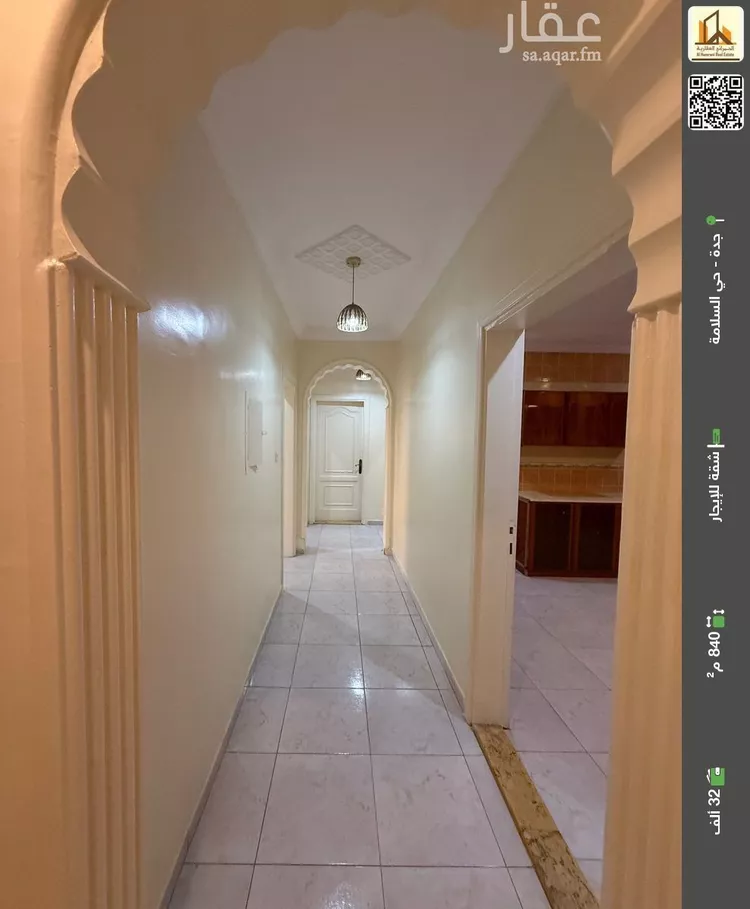 شقة للإيجار في شارع الجيل الجديد, حي السلامة, مدينة جدة, منطقة مكة المكرمة