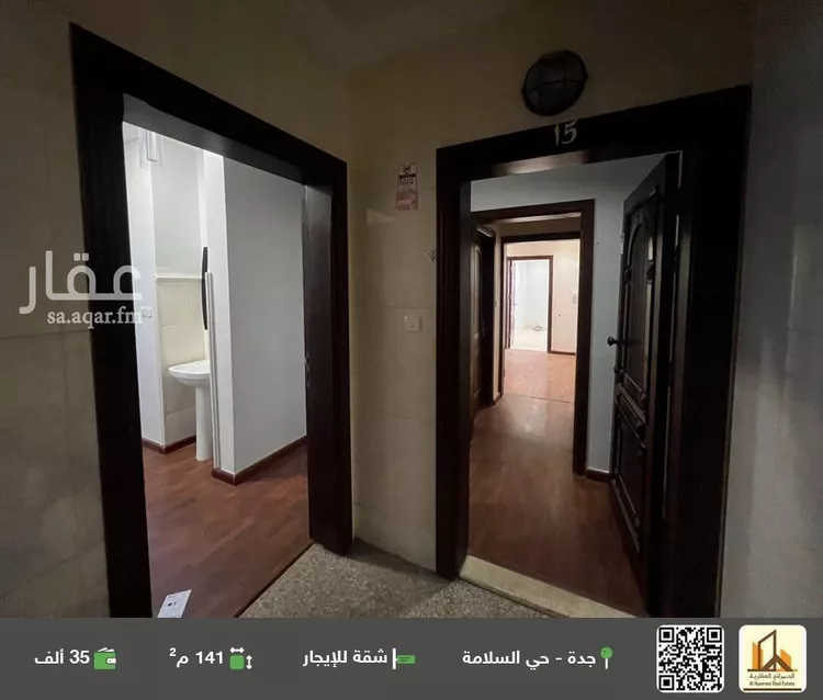 شقة للإيجار في شارع القصباني, حي السلامة, مدينة جدة, منطقة مكة المكرمة