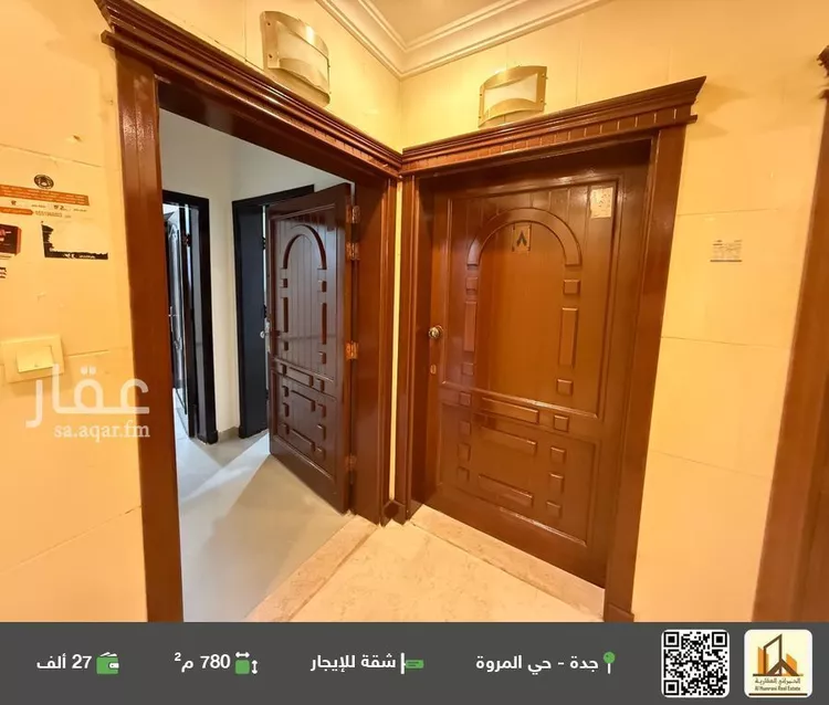 شقة للإيجار في شارع إسحاق الرهاوي, حي المروة, مدينة جدة, منطقة مكة المكرمة