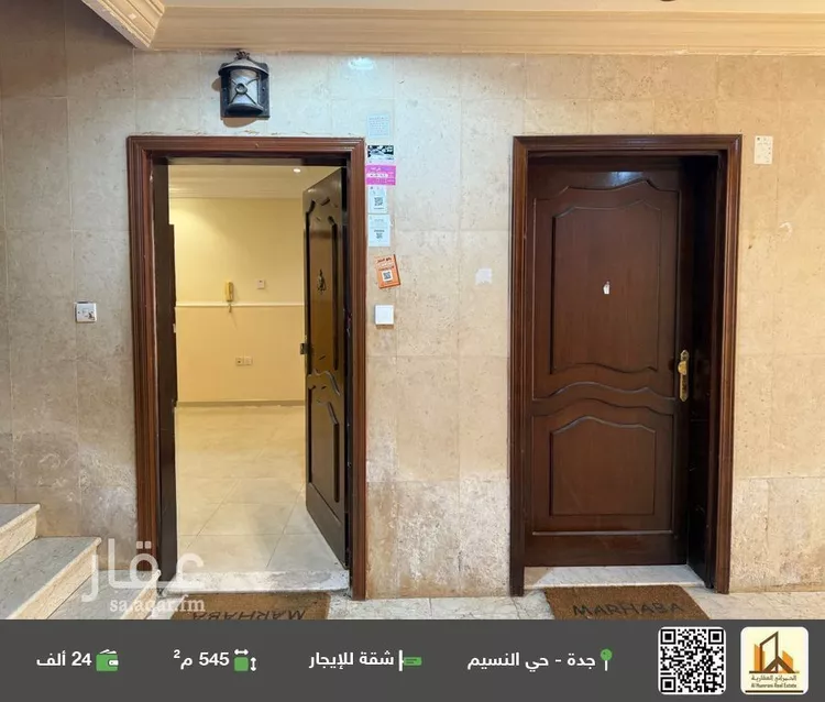 شقة للإيجار في شارع ابي عبدالله الوزان, حي النسيم, مدينة جدة, منطقة مكة المكرمة