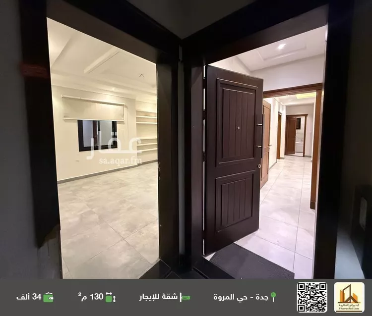 شقة للإيجار في شارع الأشعث بن قيس, حي المروة, مدينة جدة, منطقة مكة المكرمة