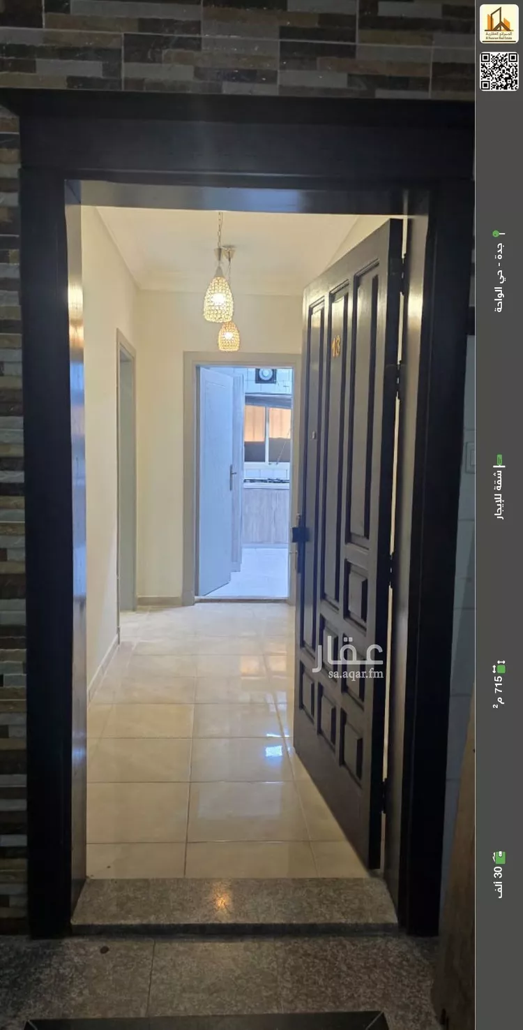 شقة للإيجار في شارع ربيعة بن عبد الرحمن, حي الواحة, مدينة جدة, منطقة مكة المكرمة