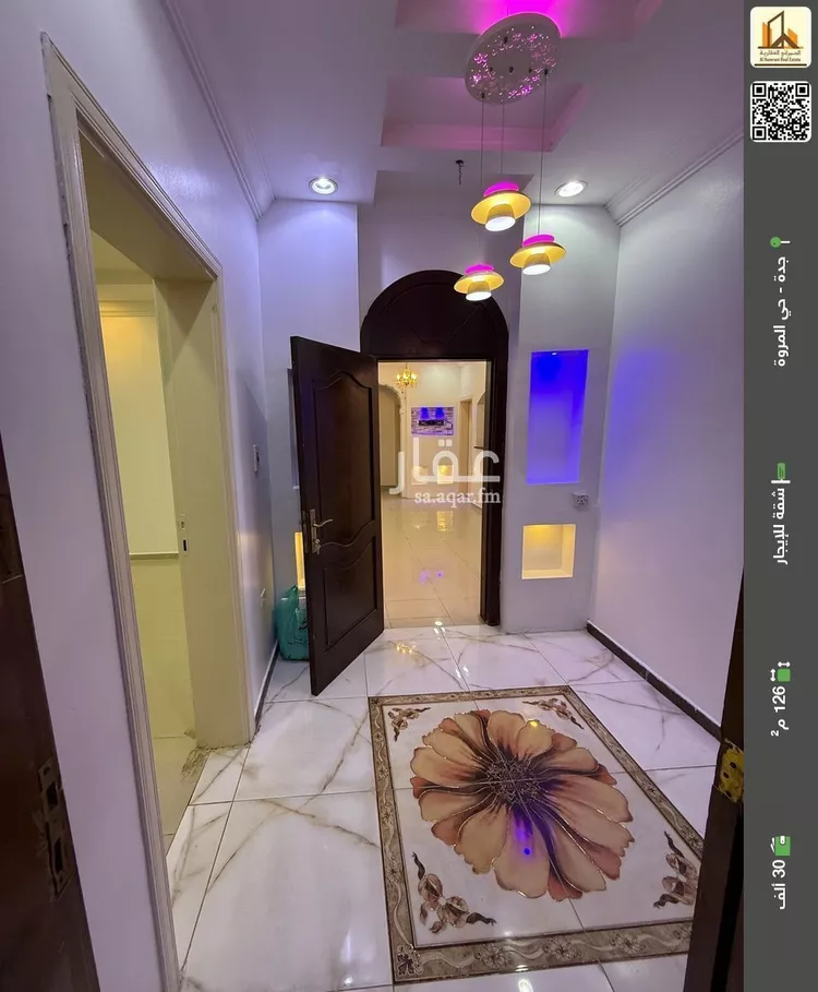 شقة للإيجار في شارع ابي عبدالرحمن الظاهري, حي المروة, مدينة جدة, منطقة مكة المكرمة