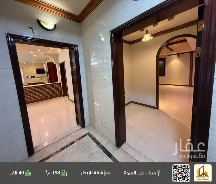 شقة للإيجار في شارع الفضل بن مروان, حي المروة, مدينة جدة, منطقة مكة المكرمة