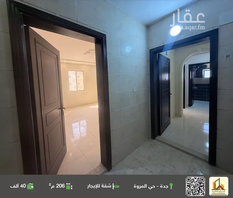 شقة للإيجار في شارع ابن عرفون, حي المروة, مدينة جدة, منطقة مكة المكرمة