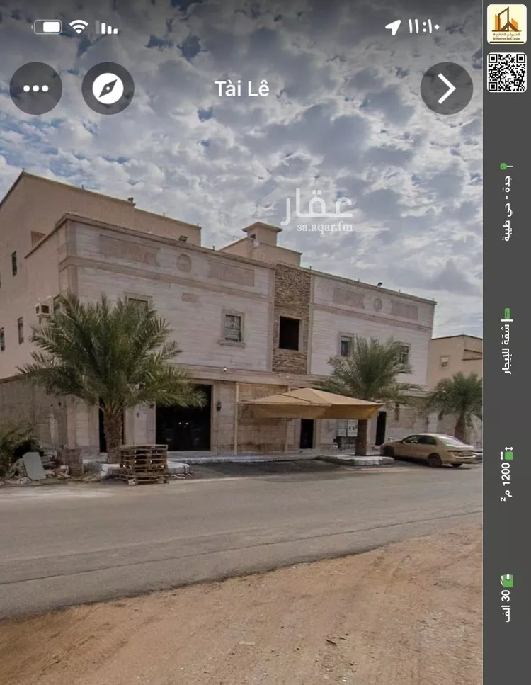 شقة للإيجار في شارع أبو القاسم بن مسعود, حي طيبة, مدينة جدة, منطقة مكة المكرمة
