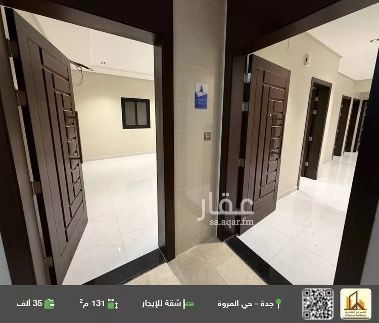 شقة للإيجار في شارع ابن عثمان السلمي, حي المروة, مدينة جدة, منطقة مكة المكرمة