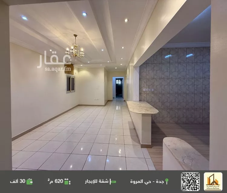 شقة للإيجار في شارع العند الزماني, حي المروة, مدينة جدة, منطقة مكة المكرمة