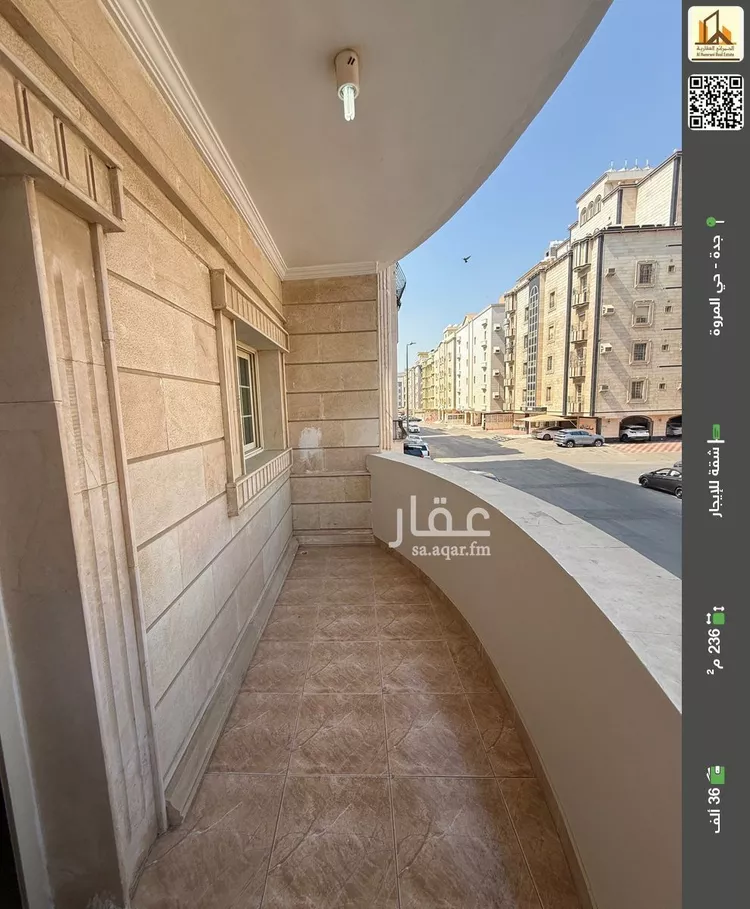 شقة للإيجار في شارع جبل ابو لبدة, حي المروة, مدينة جدة, منطقة مكة المكرمة
