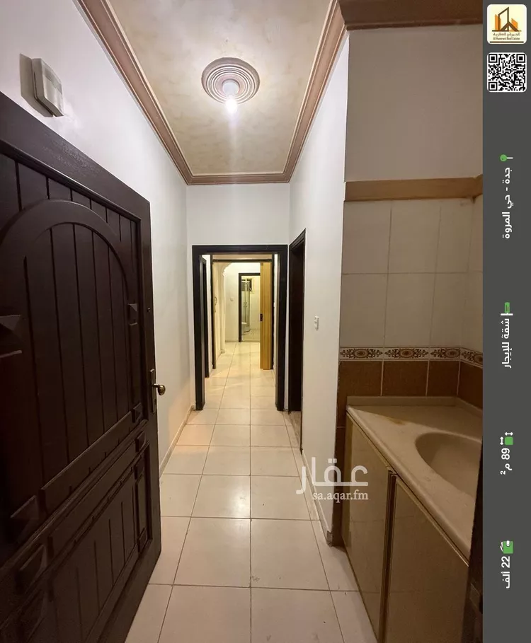 شقة للإيجار في شارع عبدالحق النقشبندي, حي المروة, مدينة جدة, منطقة مكة المكرمة