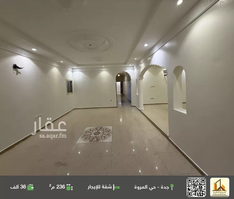 شقة للإيجار في شارع جبل ابو لبدة, حي المروة, مدينة جدة, منطقة مكة المكرمة