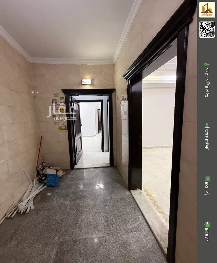 شقة للإيجار في شارع عبدالمحسن الحلبي, حي المروة, مدينة جدة, منطقة مكة المكرمة