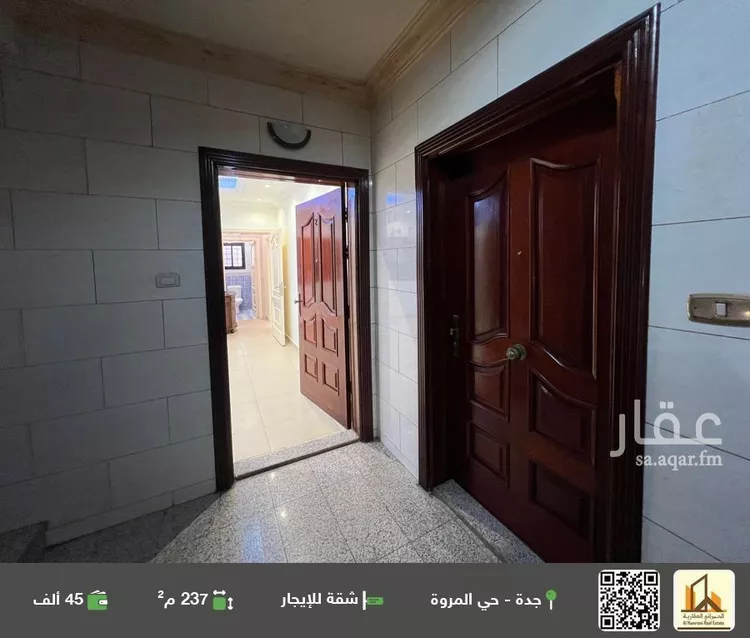 شقة للإيجار في شارع جبل ابو لبدة, حي المروة, مدينة جدة, منطقة مكة المكرمة