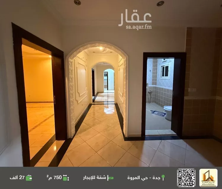 شقة للإيجار في حي المروة ، جدة