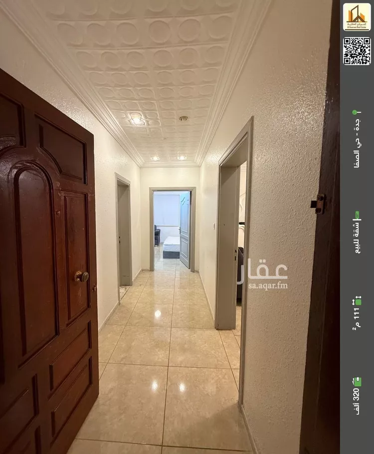 شقة للبيع في شارع أحمد هزازى, حي الصفاء, مدينة جدة, منطقة مكة المكرمة